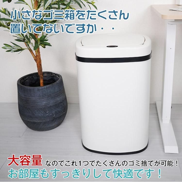自動開閉