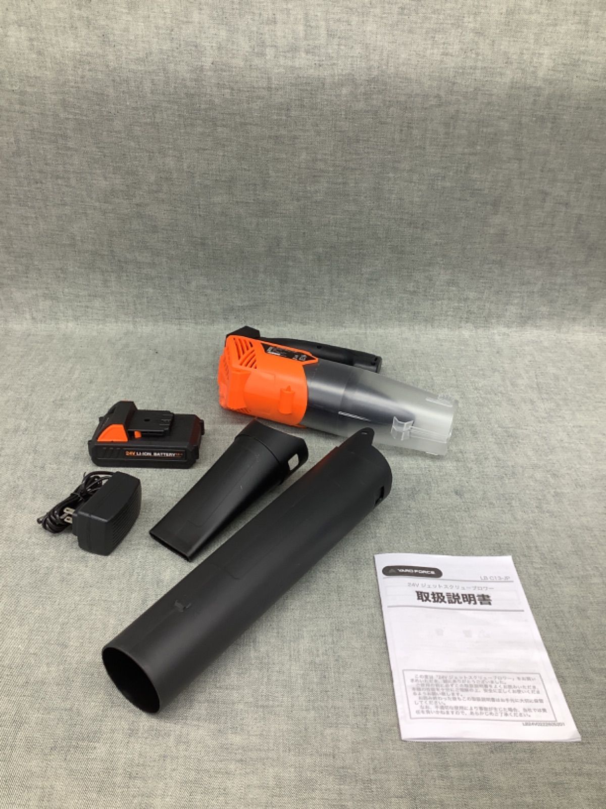 AR YG25022009 ≪品≫YARD FORCE 24V ジェットスクリューブロワー(LB C13-JP)