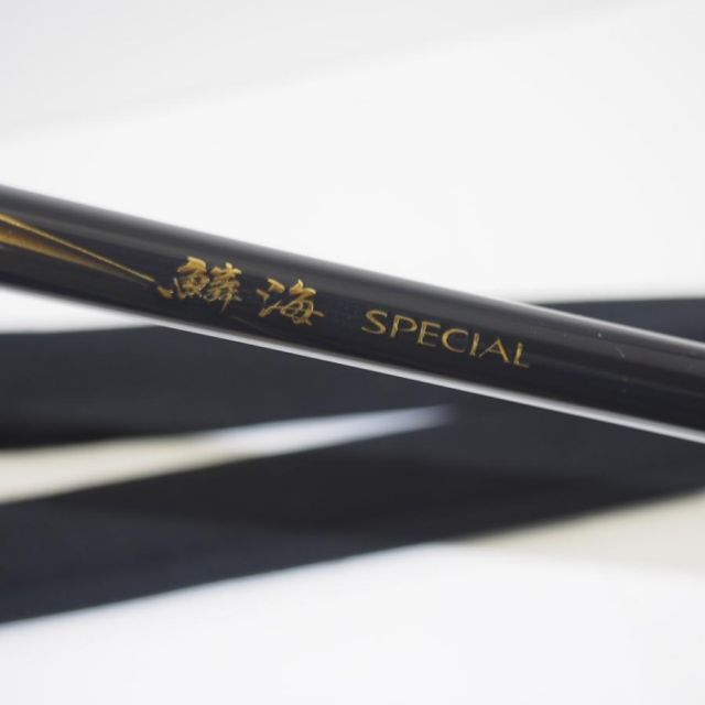 シマノ SHIMANO 21 鱗海 SPECIAL 1.2-530 竿袋付き 釣竿