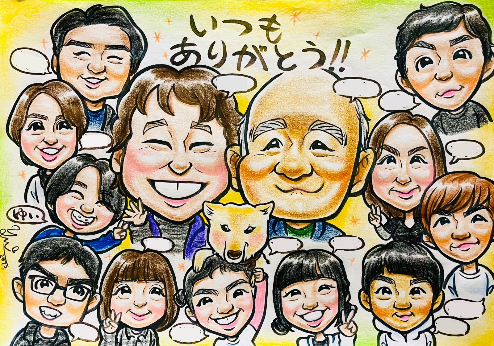 ☆似顔絵オーダーメイド☆ 還暦似顔絵 還暦 傘寿 還暦祝い 大人数 家族