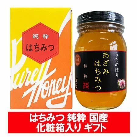 はちみつ 国産 蜂蜜 ギフト 送料無料 国産 純粋 はちみつ 瓶