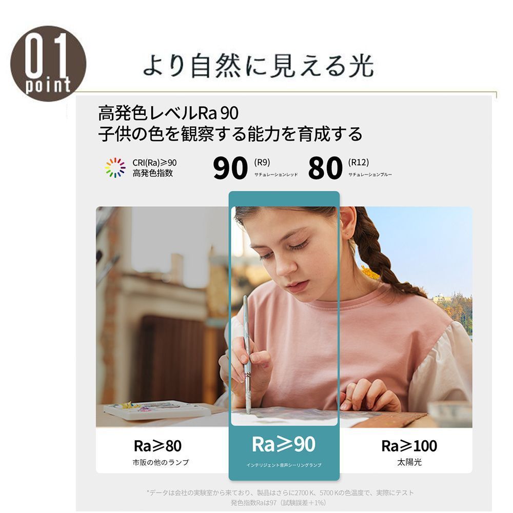 6畳 8畳