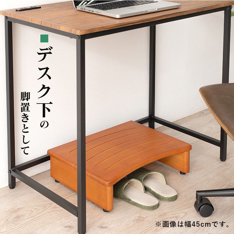 昇り降りの負担を軽減する玄関踏み台