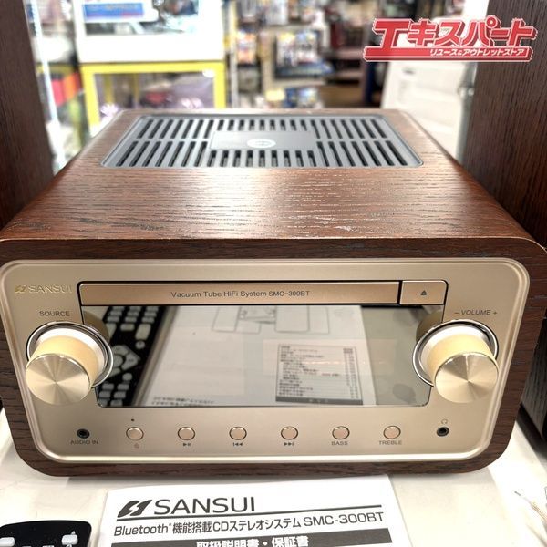 CDステレオシステム