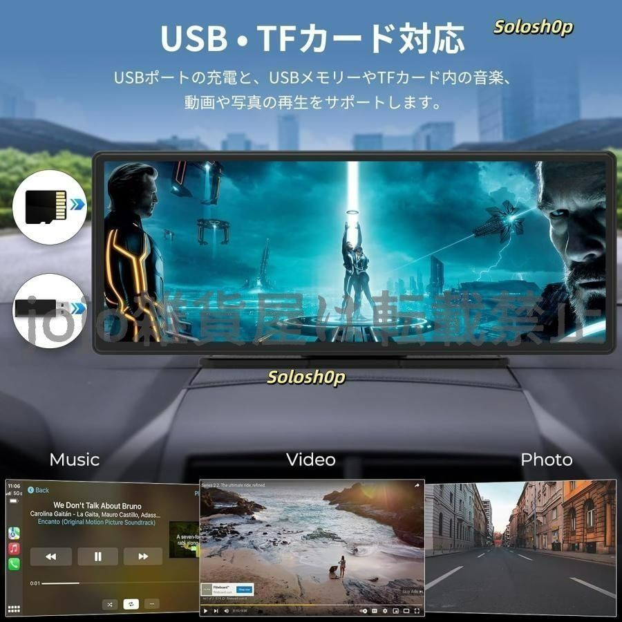 カーナビ 10.26インチ ディスプレイオーディオ CarPlay/Android
