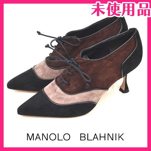 【日本未発売】MANOLO BLAHNIK(マノロブラニク)ブーティ BRICALA】レースブーティー（シューズ）｜MANOLO BLAHNIK