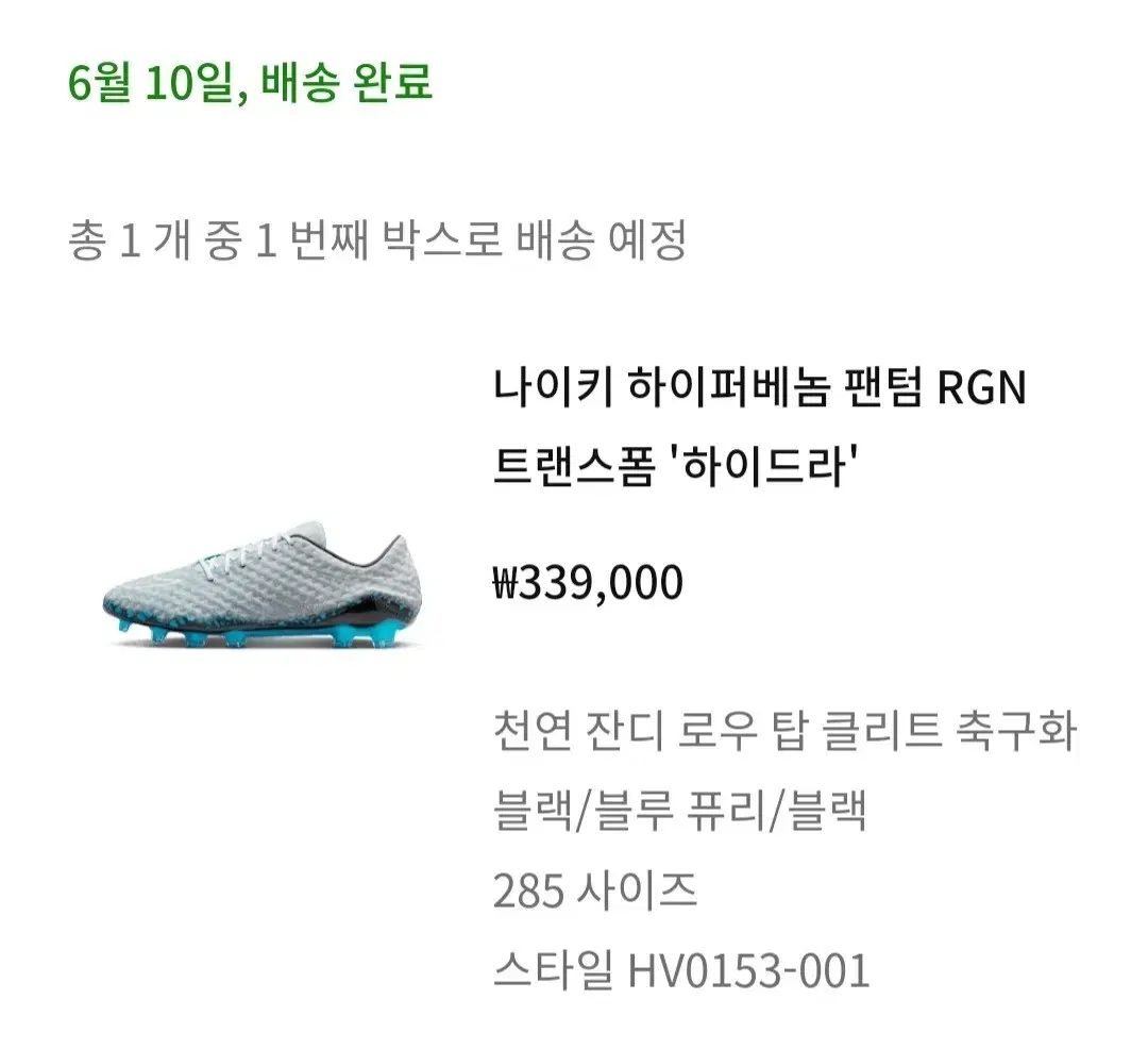 ボード SHENMU 153 キャンバー × ビンディング（ノーブランド） ボード