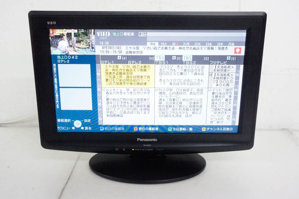 VIERAビエラ TH-L19C21