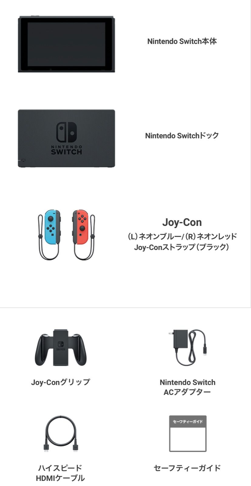 新品未使用未開封 Nintendo Switch - メルカリShops