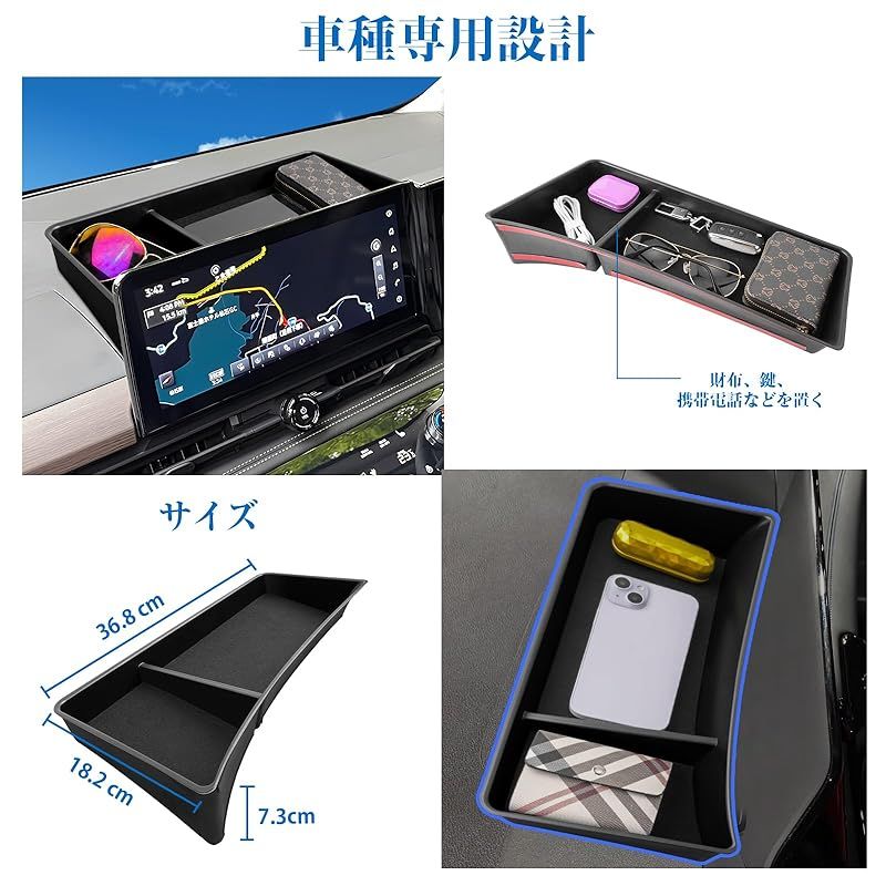 CDEFG】2022新型 日産 セレナ専用 ナビトレイ ダッシュボード