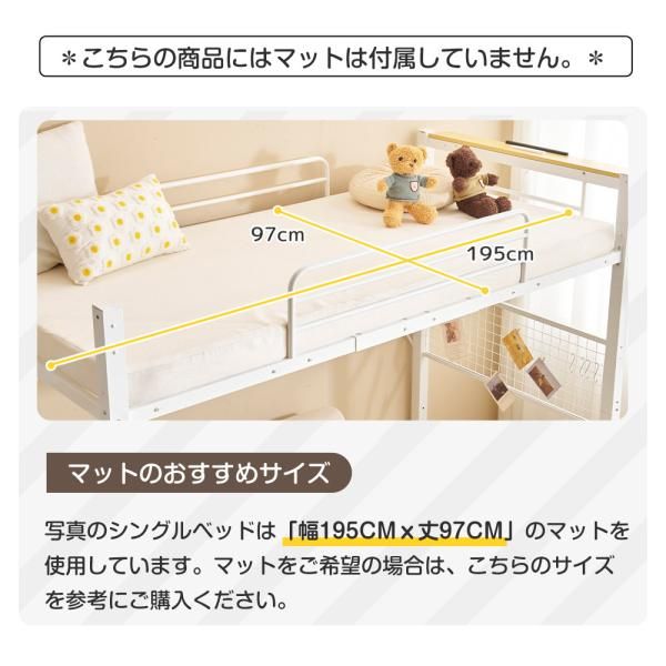 ロフトベッド シングル