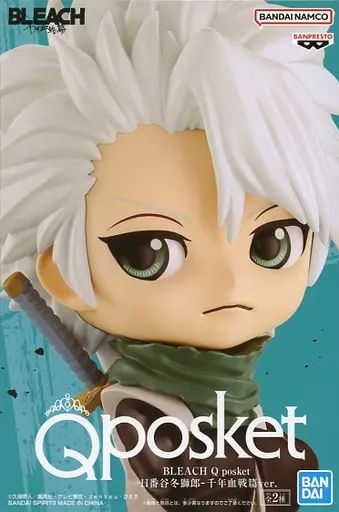 BLEACH ブリーチ 中古】フィギュア 日番谷冬獅郎 A(髪ホワイト) 「BLEACH
