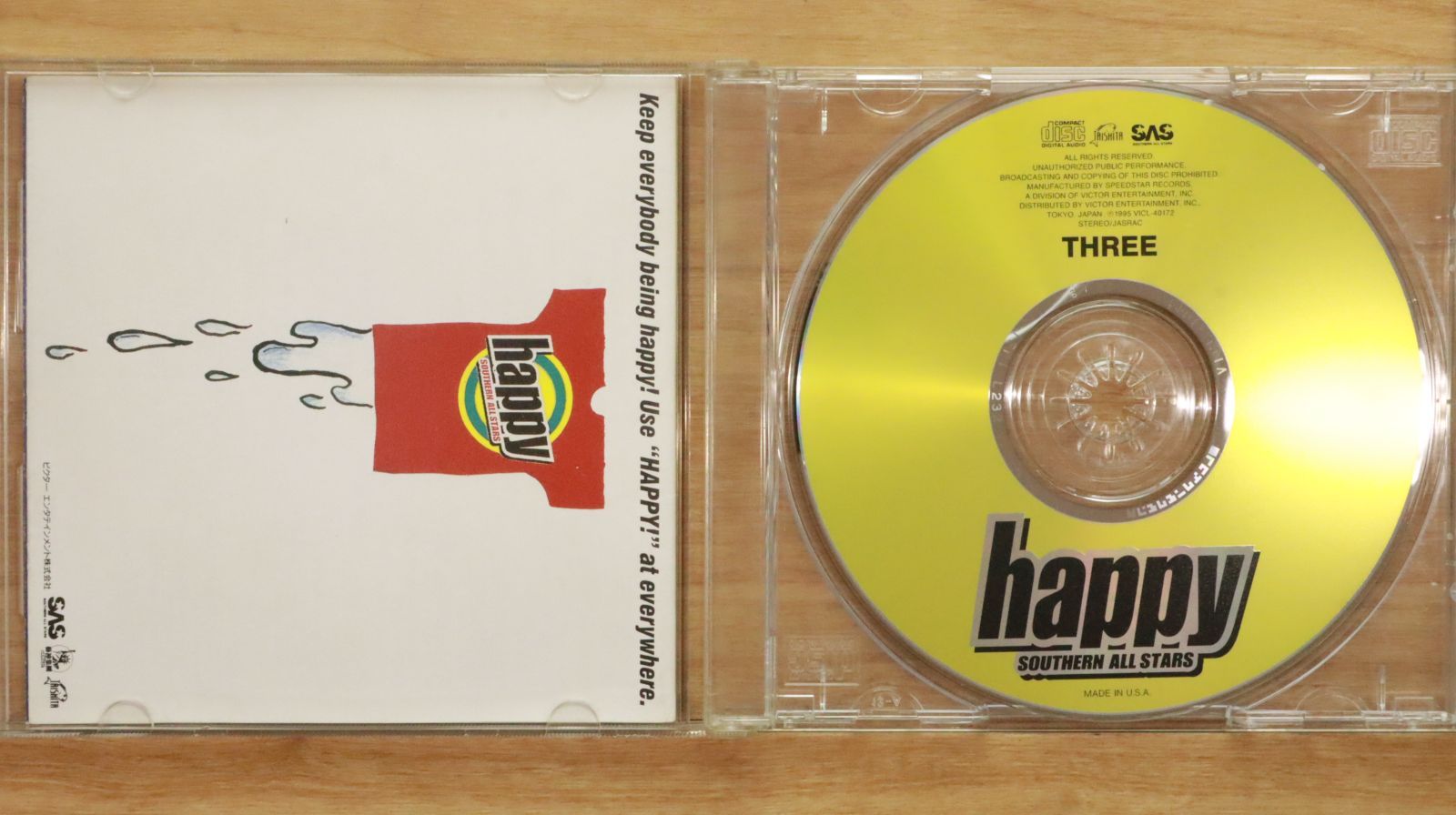 中古CD☆サザンオールスターズ/Southern All Stars□ HAPPY