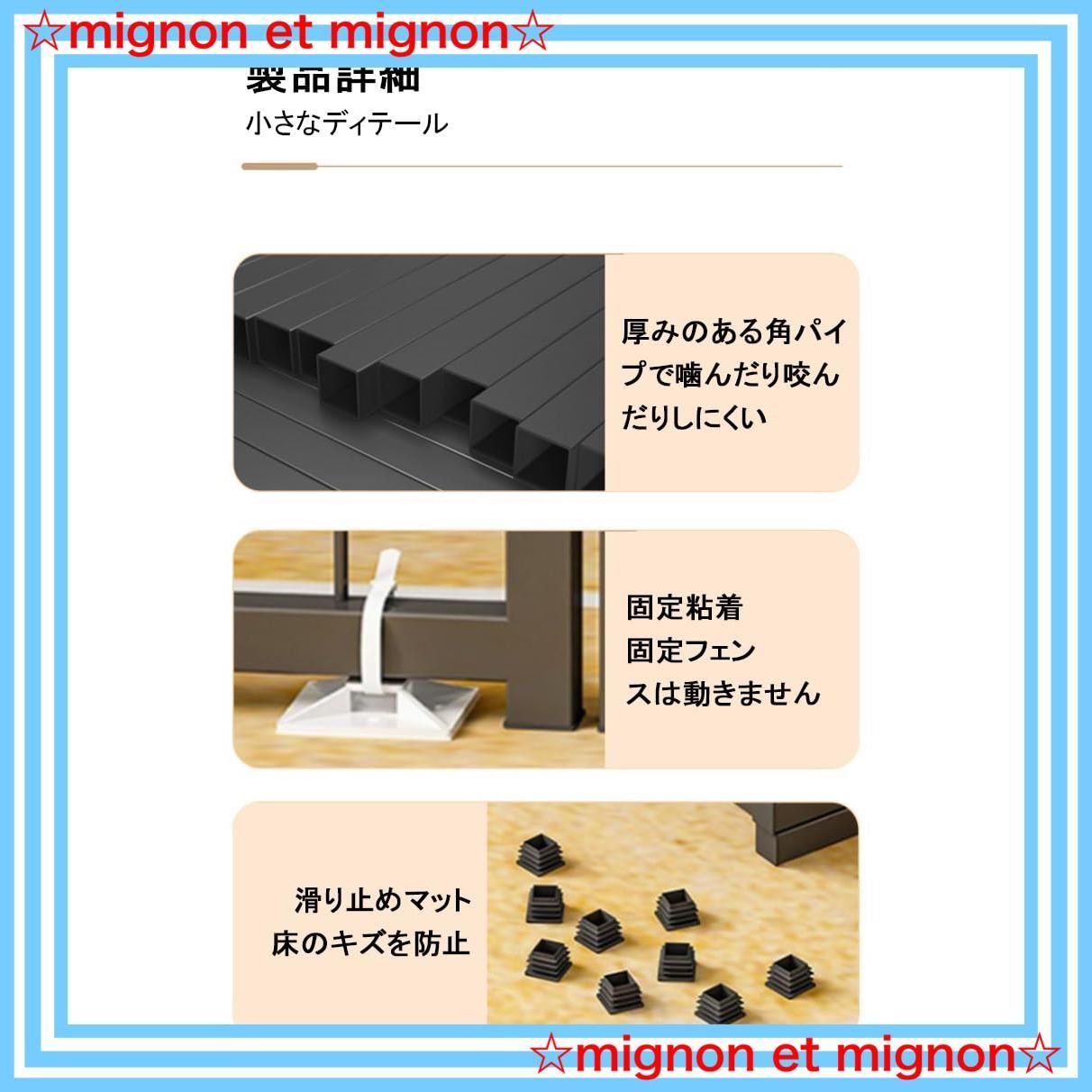 自立 柵