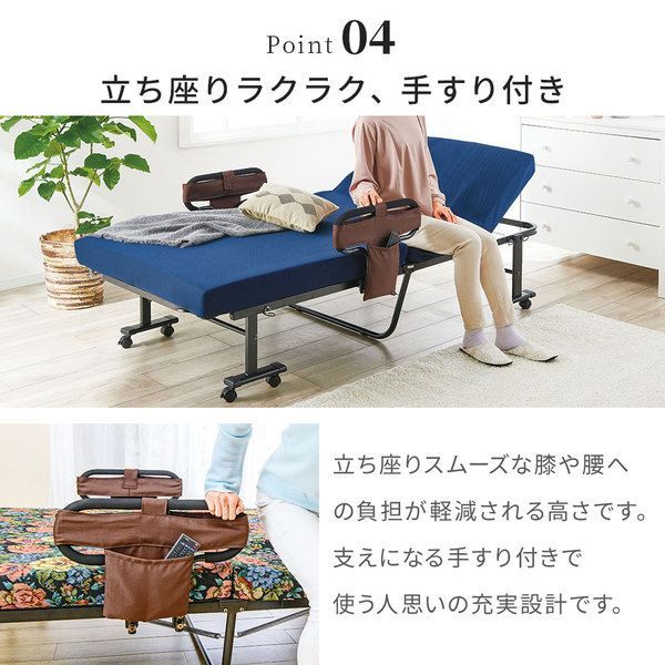 硬質セミダブル