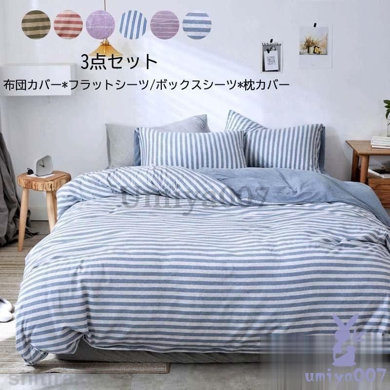 新品未使用✳︎ラルフローレン✳︎オックスフォードストライプ✳︎シングル✳︎フラットシーツ RLオックスフォードストライプ フラットシーツ/シングルサイズ