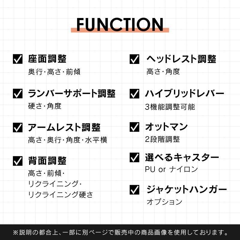 ヘッドレスト プロオットマン