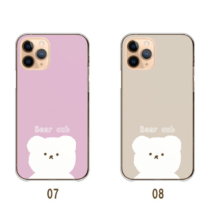 スマホケース ハードタイプとは 原神 シロネン スマホケース