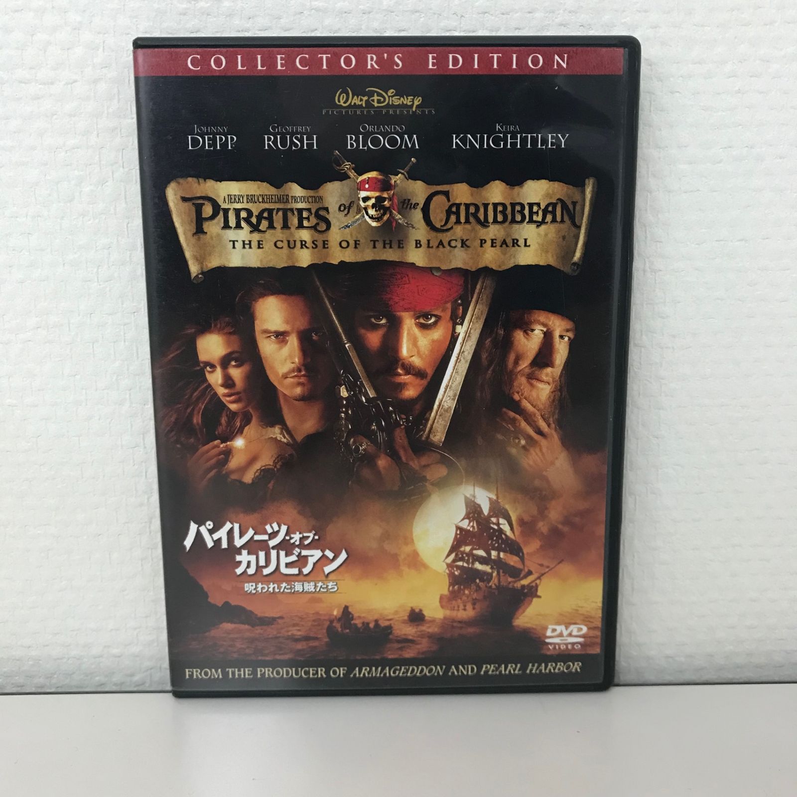 バイレーツ・オブ・カリビアン パイレーツ・オブ・カリビアン／呪われた海賊たち オリジナル