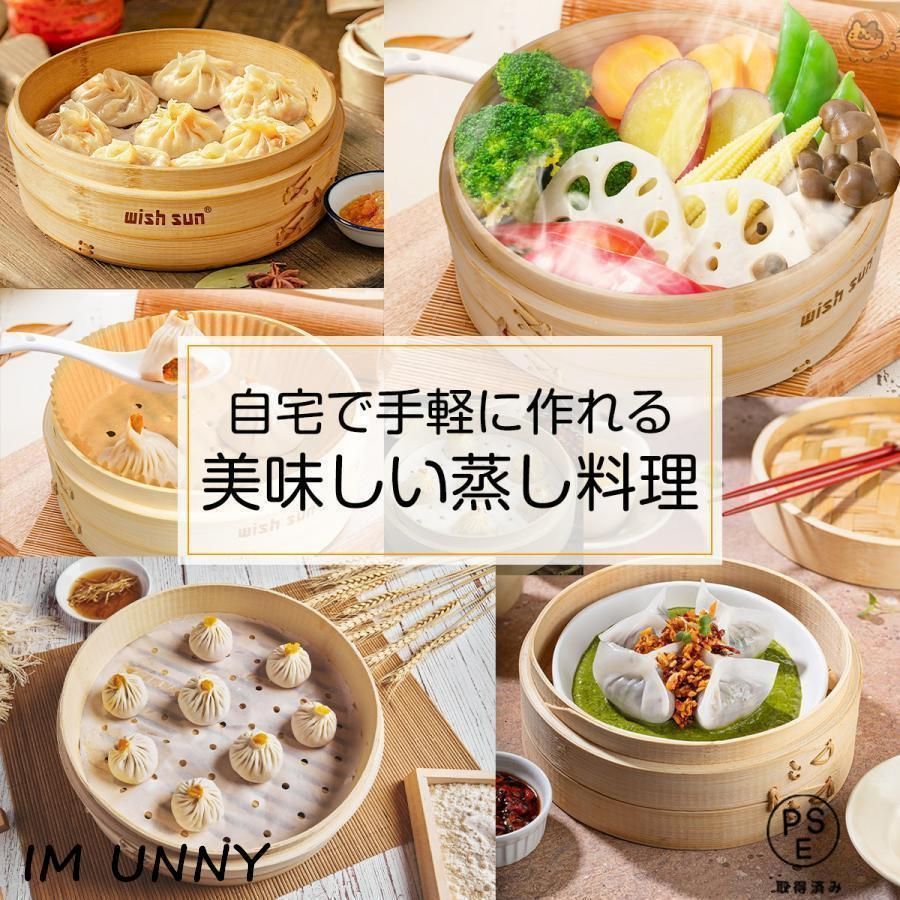 竹 せいろ 18cm 21cm 24cm 2段セット 鍋セット 鍋付き つき