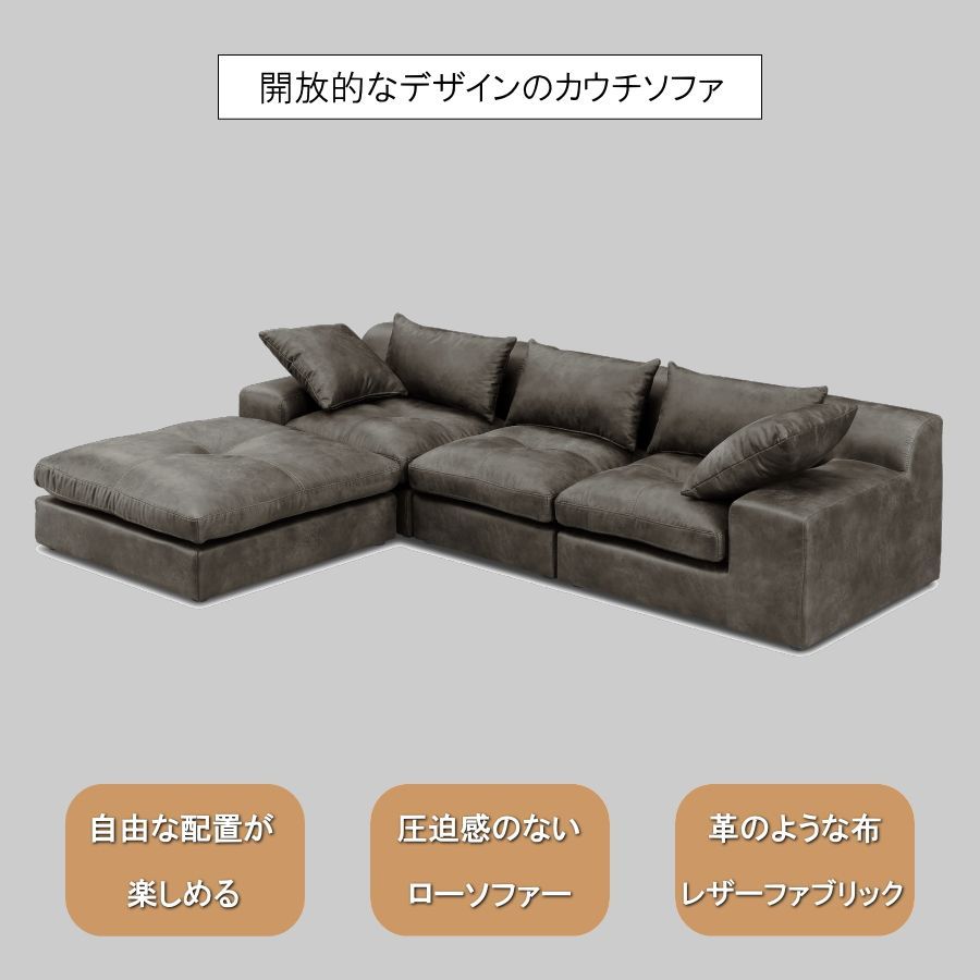 ソファー ソファ カウチソファー ローソファー L字 l字 コーナー