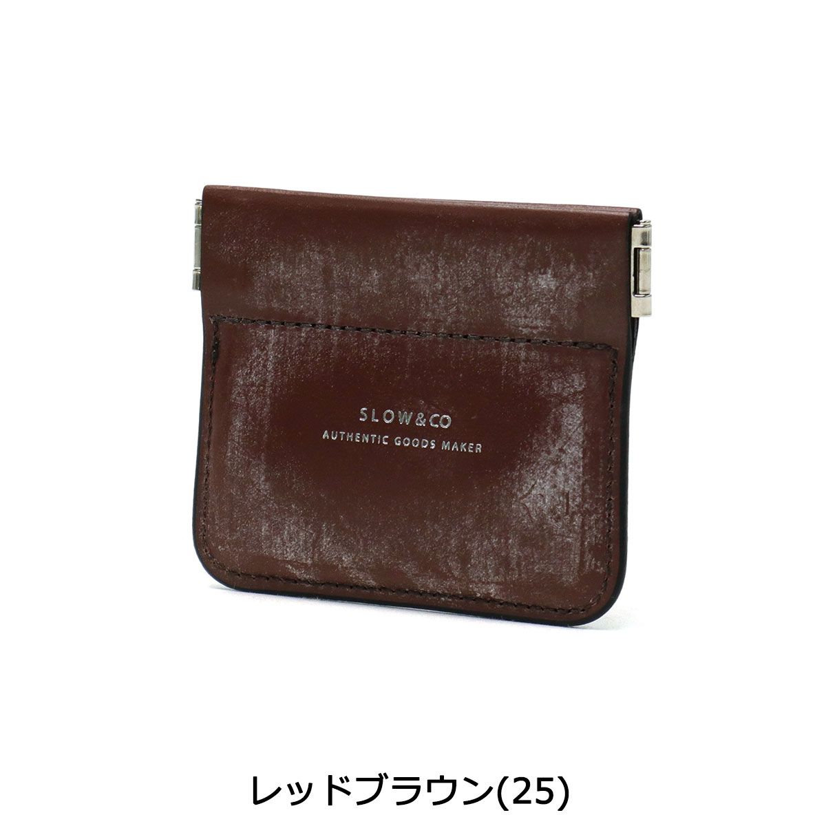 スロウ コインケース SLOW bridle ブライドル coin case 小銭