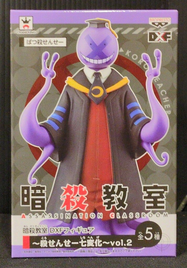 殺せんせー　DXFフィギュア　２種 Amazon | 暗殺教室 DXFフィギュア 殺せんせー 七変化vol.2