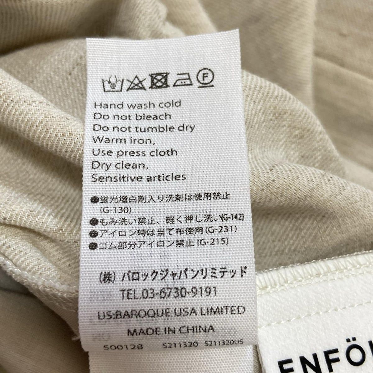 ENFOLD(エンフォルド) パンツ サイズ38 M レディース - ベージュ