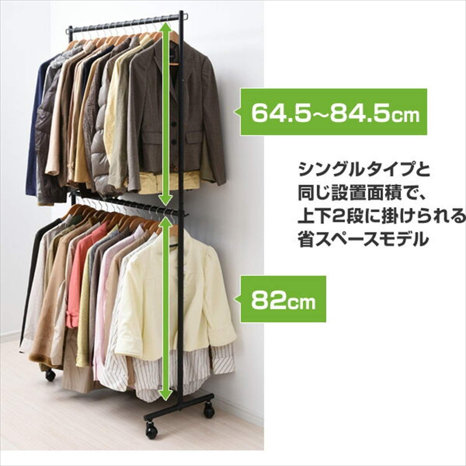 96×41×130-190cm キャスター付き