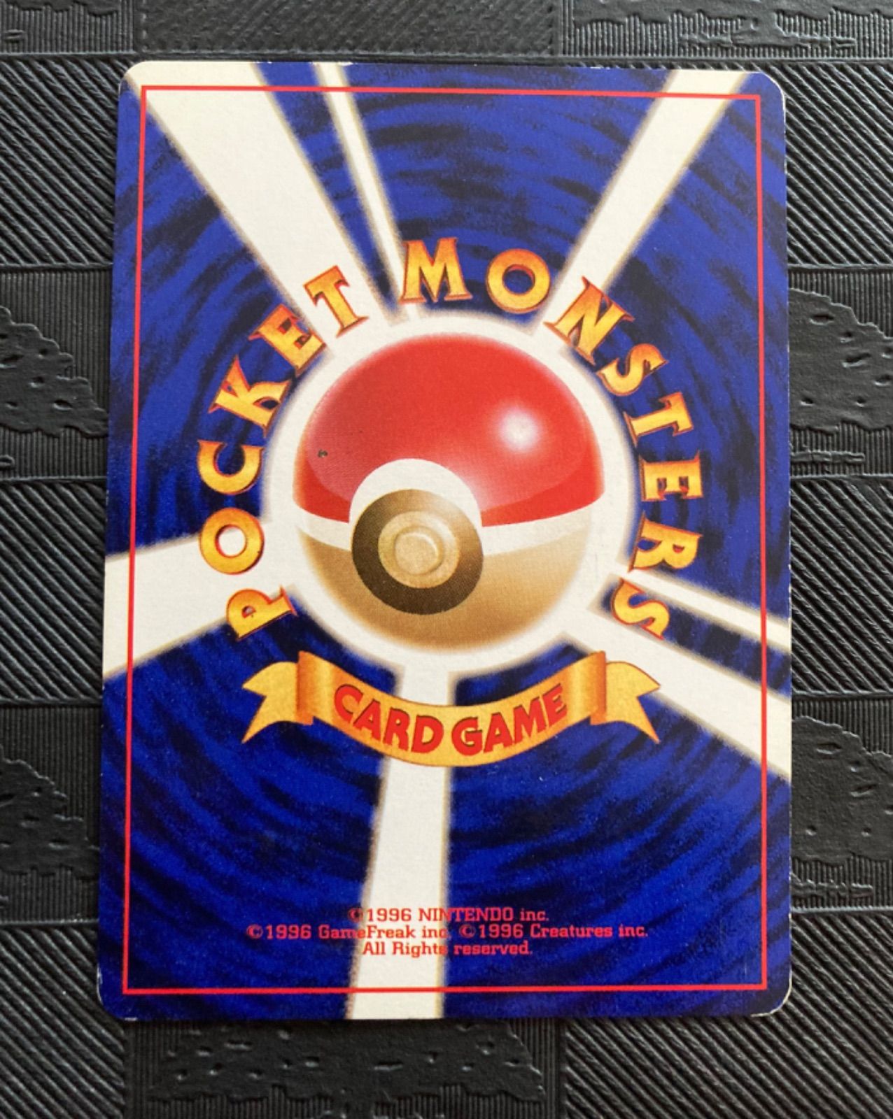 ポケモンカード旧裏カツラのガーディ - メルカリ