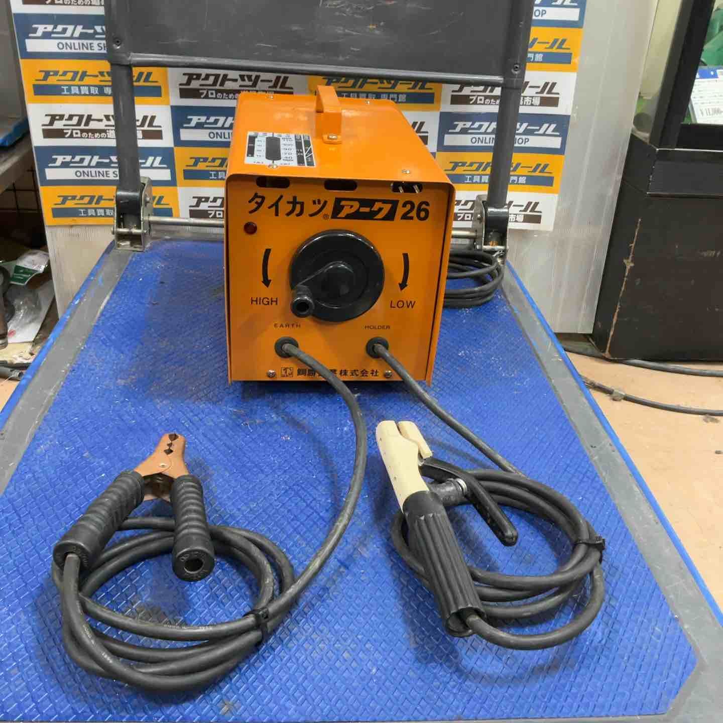 電気溶接機 タイカツアーク アーク26 草加店