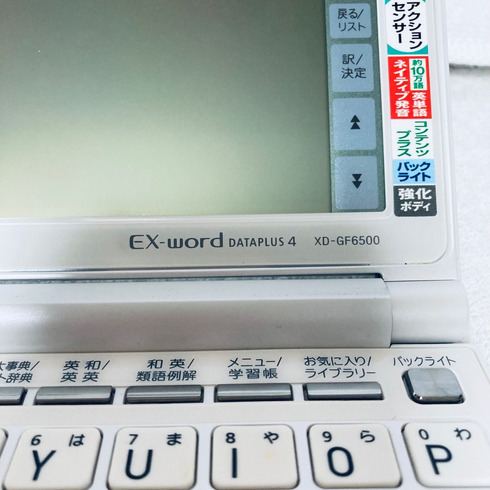CASIOカシオEX-word XD-GF6500 電子辭書 DATAPLUS 4 - メルカリ