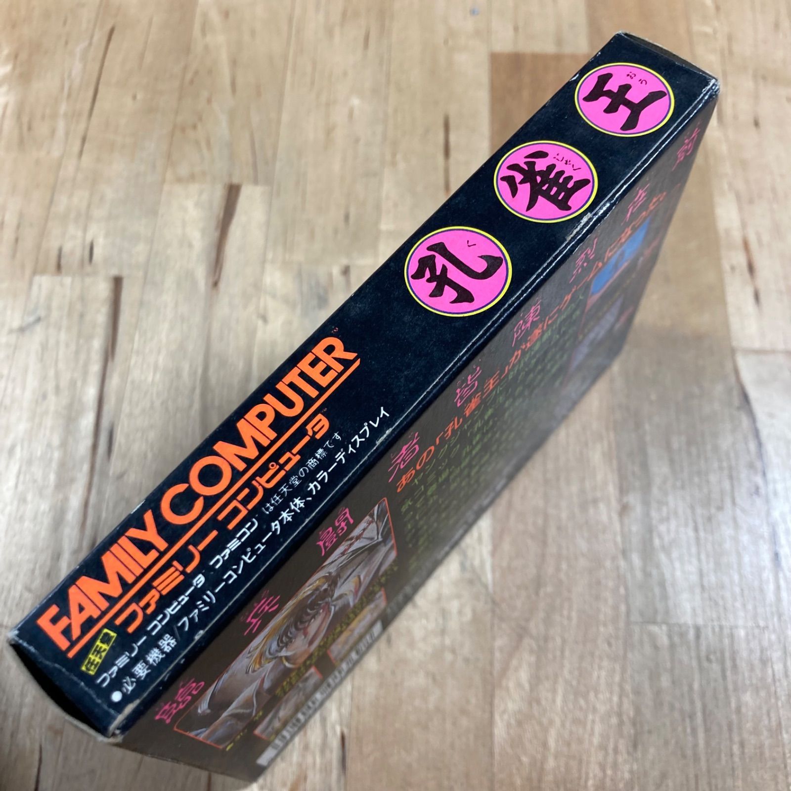 MSX2ソフト 孔雀王 Yahoo!オークション - 孔雀王 MSX2 2DD