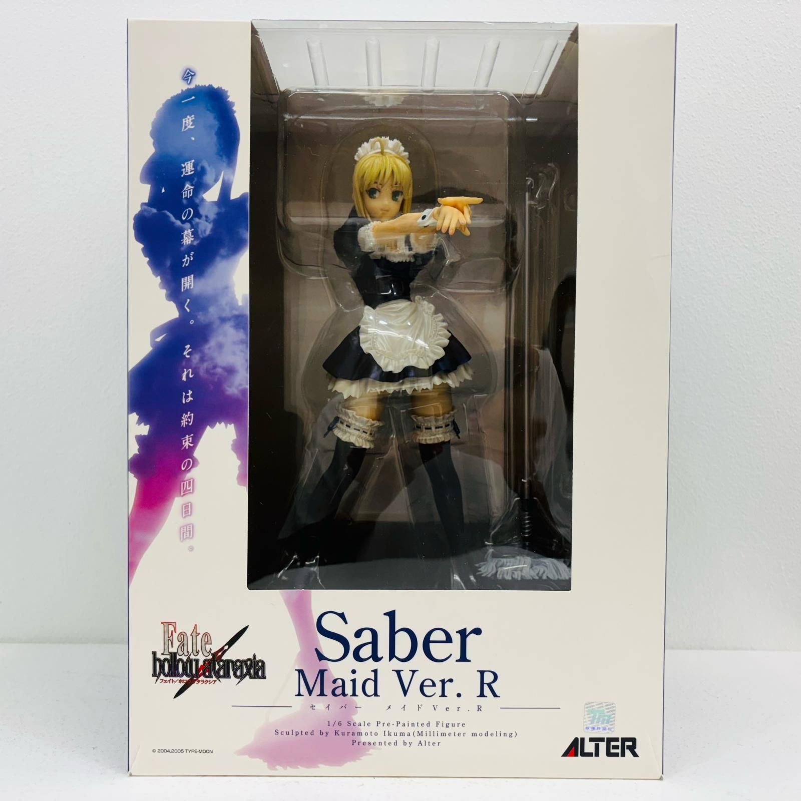 中古 ALTER | アルター フィギュア Fate/hollowataraxia セイバーメイド Ver.R 2012年製 1/6塗装済み完成品 【719】 セイバー メイドVer. R | ALTER