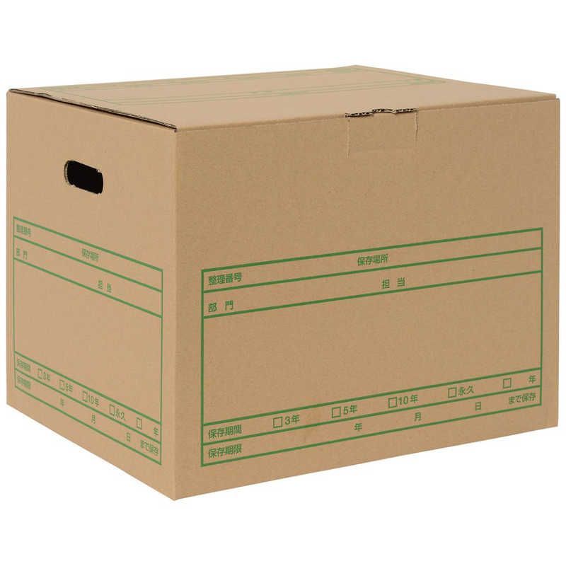 送料無料 ♥ 未開梱 プラス ワンタッチストッカー 10P A4 B4用 DN-241NN