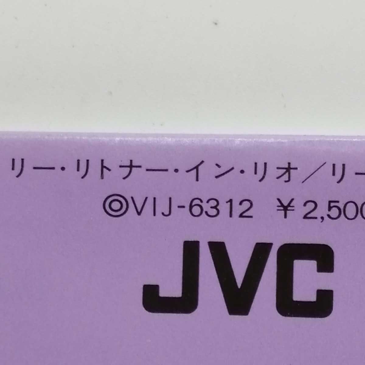 LP リー・リトナーLee Ritenour in Rio VIJ-6312・ジャズファンク・フュージョン・ラテンジャズ