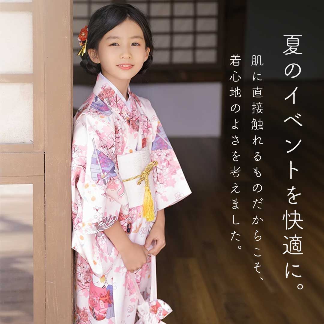 子供用 着物 ピンク うさぎ 浴衣+襦袢+帯 3点セット 高級感 品質重視  