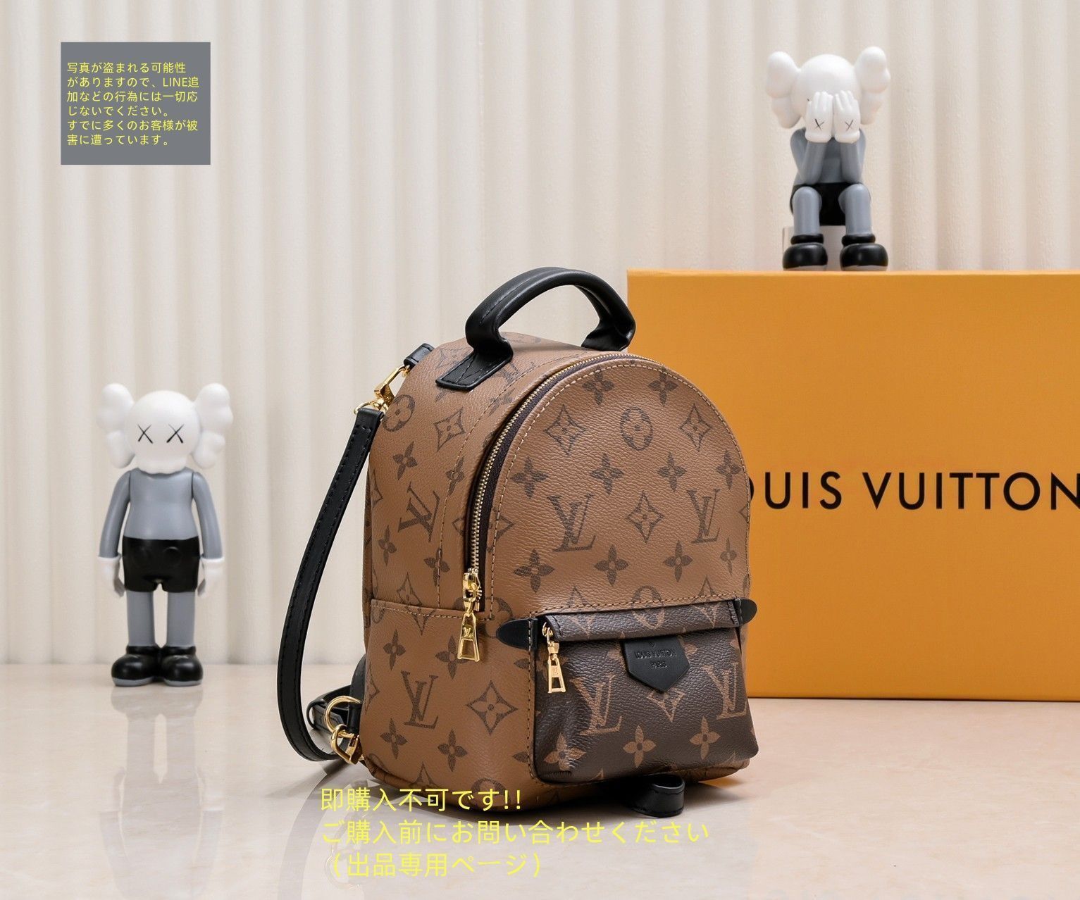 ルイヴィトン ミニリュック リバース パームスプリングス バックパック