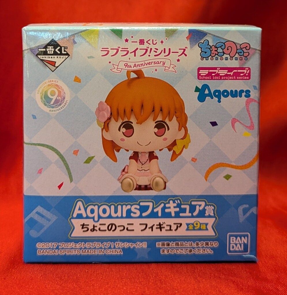 BANDAI SPIRITS 一番くじ ラブライブ!シリーズ 9th Anniversary Aqours