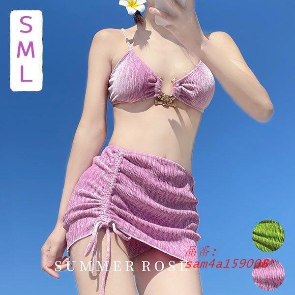 レディース 水着 ビキニ スカート パッド付 かわいい 夏 S グリーン ビーチ プール M セクシー ピンク 小胸 オトナ女子 海 温泉旅行 am4a159008