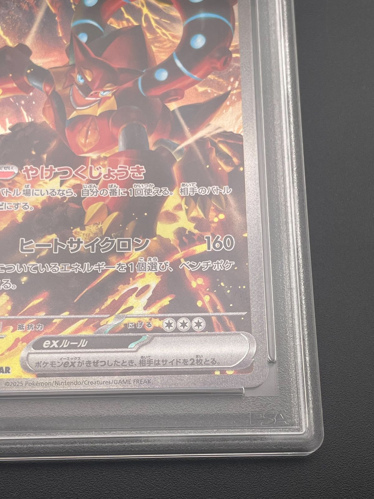 ボルケニオンEX ジャンボカード PSA10 XY-P ボルケニオンEX： スペシャルジャンボカードパック