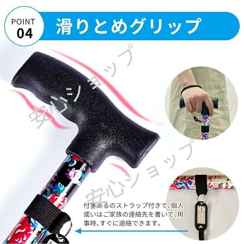  杖 おしゃれ 自立式 四点杖 4点杖 自立杖 つえ 介護 自立 軽量 伸縮 歩行補助 レディース 女性用 ステッキ 長さ調節 折り畳み不可 高齢者 柄杖伸縮型 敬老の日 プレゼント ギフト 杖 ステッキ 看護 介護用品