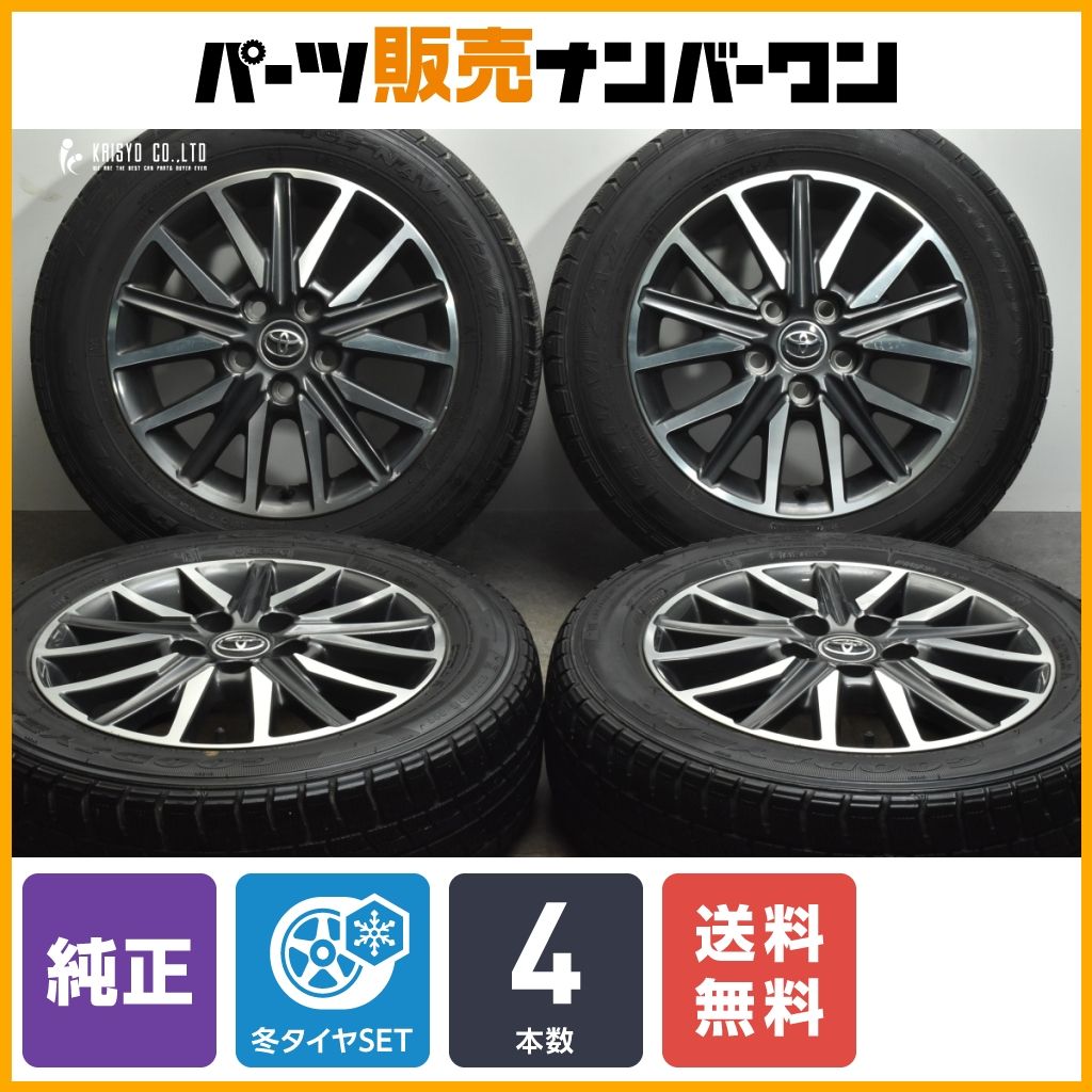 良好品】トヨタ 80 ノア ヴォクシー 純正 16in 6J +50 PCD114.3 グッドイヤー アイスナビ ZEAII 205/60R16  エスクァイア 流用 交換用 - メルカリ