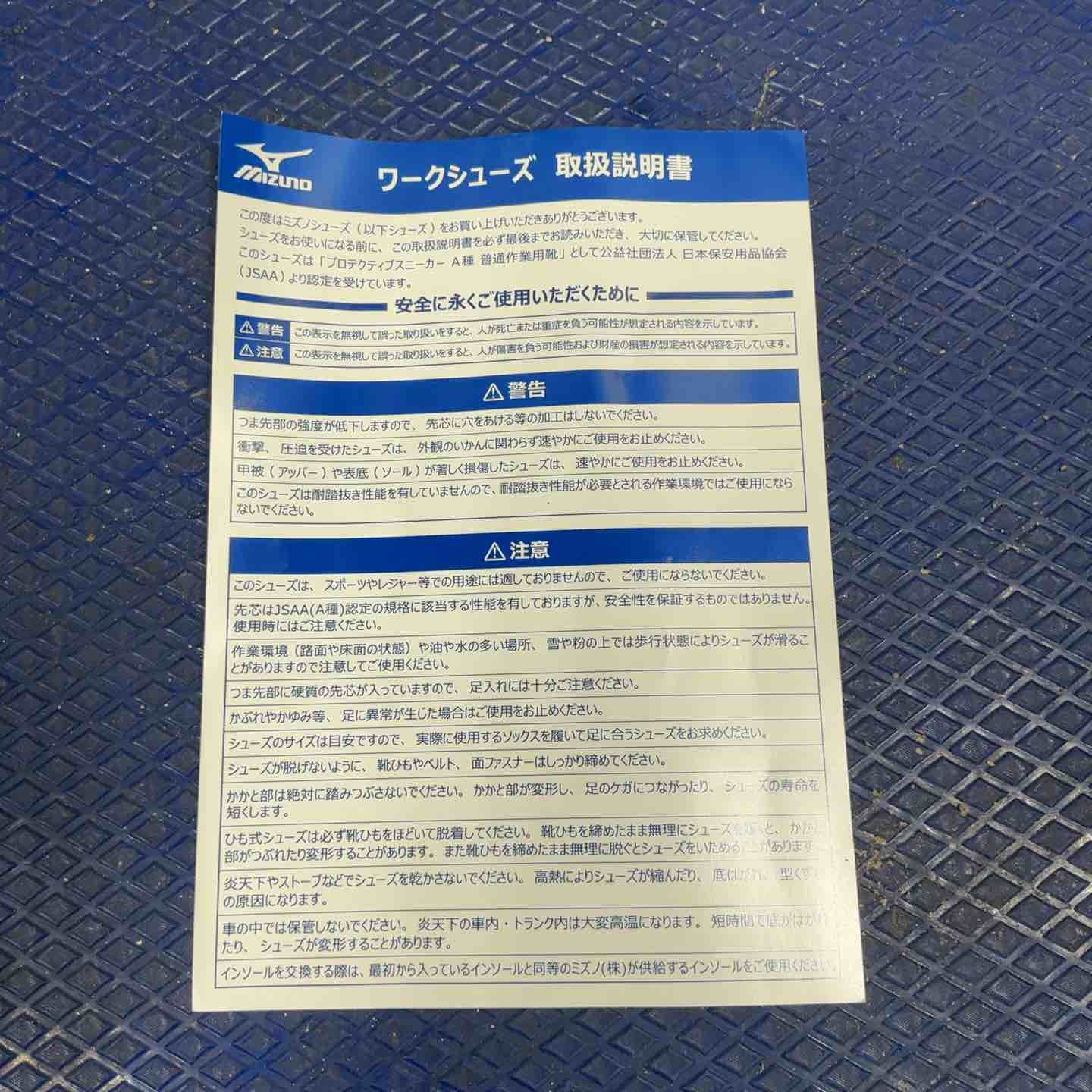 01 ホワイト×ネイビー