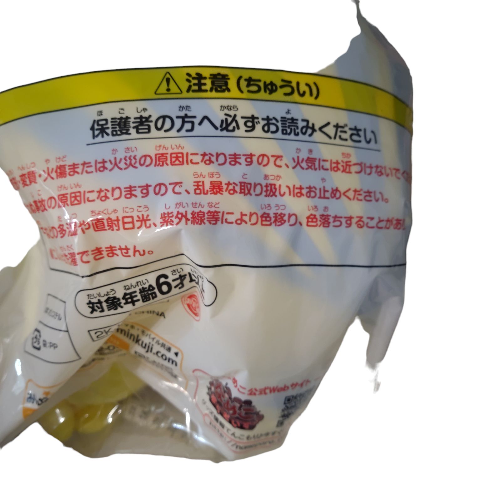 なめこ なめこ栽培キット 吸盤付マスコット ふにふにBIGなめきゅう