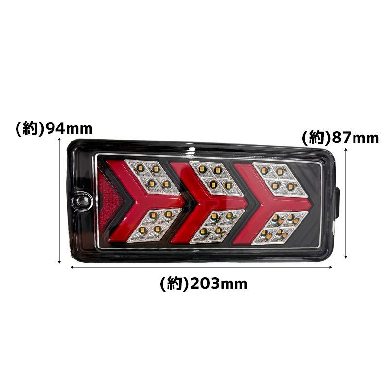 LEDテールランプ 左右セット 新商品 LEDテールランプ 左右セット