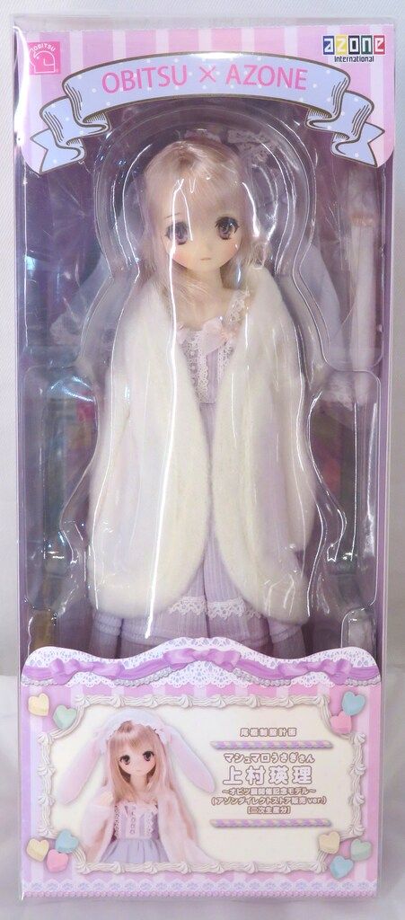 グルーヴ プーリップ GOSICK ヴィクトリカ・ド・ブロワ プーリップ