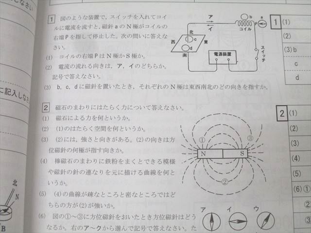 計17冊