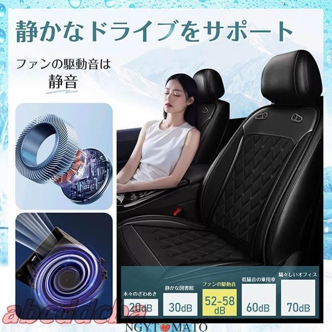 カーシートカバー 通気性