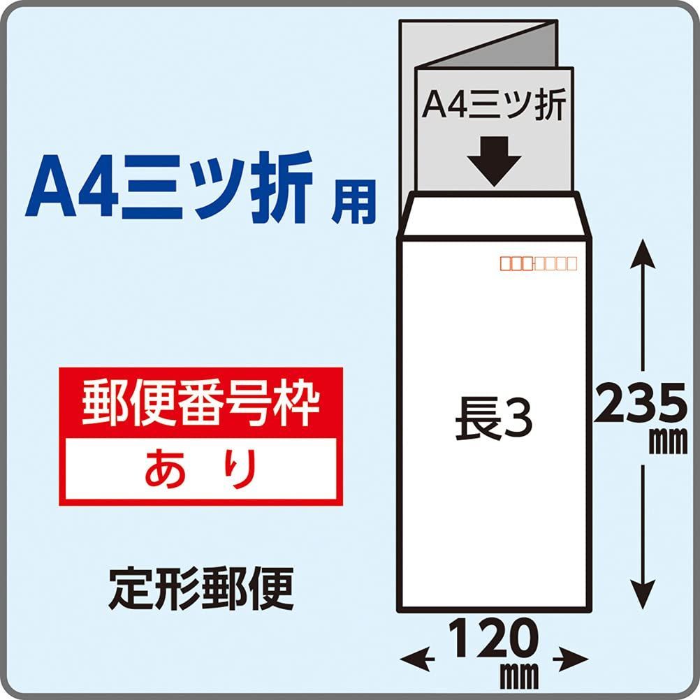 特価商品キングコーポレーション 封筒 ソフトカラー 長3 ブルー 1000枚